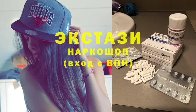 Ecstasy VHQ  Нахабино 