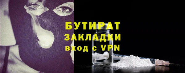 MDMA Premium VHQ Елабуга